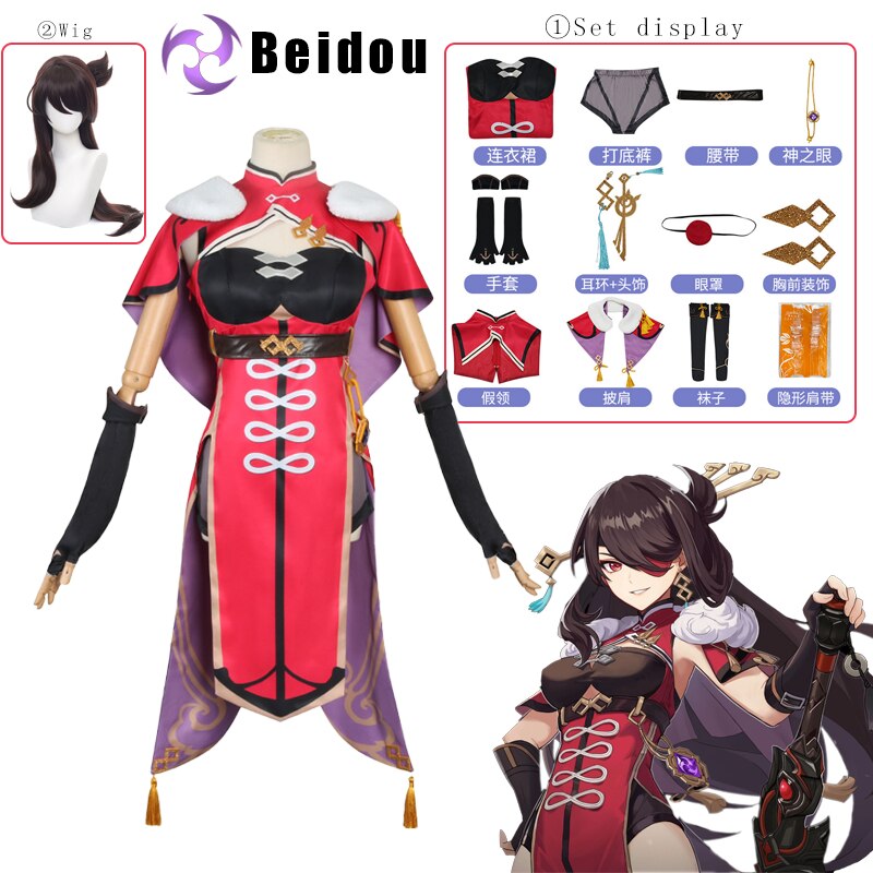ִϸ̼  Genshin Impact Beidou Cosplay ҷ ǻ   ׼  Genshin Impact